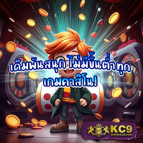 Cat888 สมัครสมาชิก | เริ่มต้นความสนุกได้ทันที