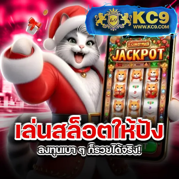 Casino Betflik - แพลตฟอร์มเดิมพันครบวงจร สล็อตและคาสิโนอันดับ 1