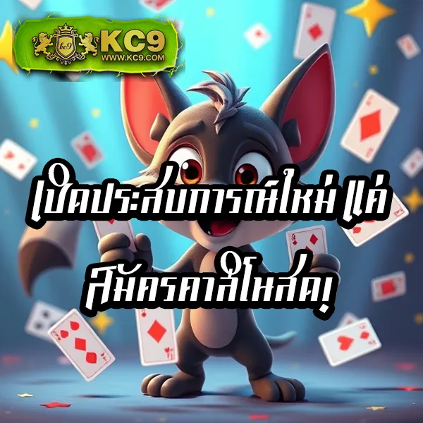 BEO285 - แพลตฟอร์มเกมสล็อตยอดนิยม แจ็คพอตแตกบ่อย