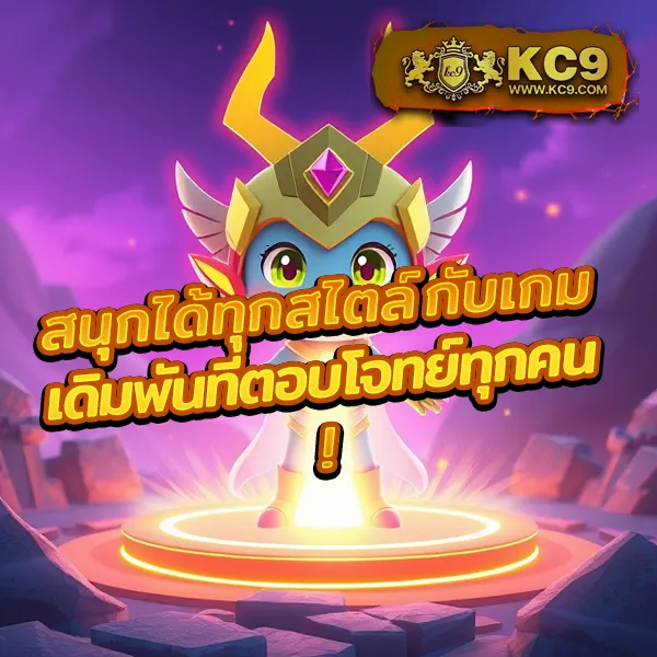 Betflik เครดิตฟรี 50 | เล่นสล็อตฟรีได้ทุกเกม