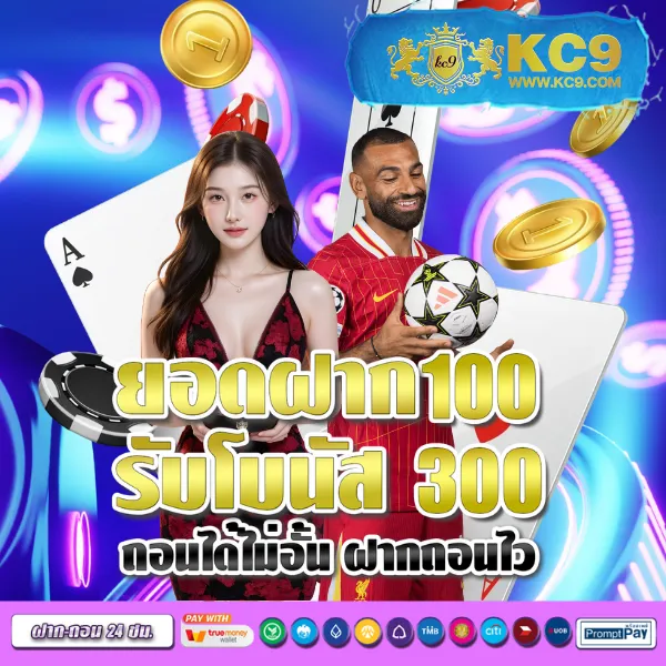 Cat999 Login | ระบบล็อกอินใหม่ รวดเร็ว ปลอดภัย