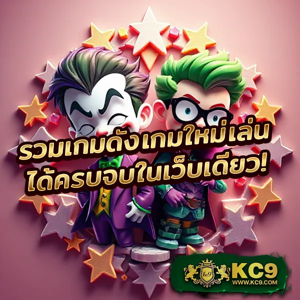 15 รับ 100 ทํา 300 ถอน ได้ 100 วอเลท โปรใหม่สุดคุ้ม