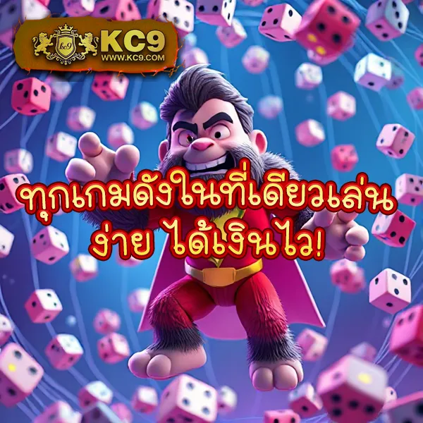 KTV VIP Slot: เกมสล็อตออนไลน์สุดพรีเมียม