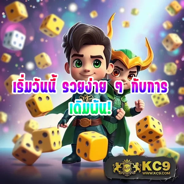 1234Superslot เว็บตรง เล่นง่าย โปรโมชั่นเยอะ