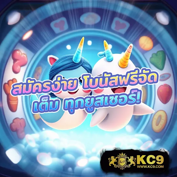 Godhman: แพลตฟอร์มเกมออนไลน์ที่ครบครันทุกความบันเทิง