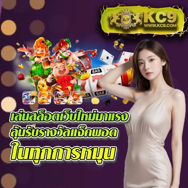 Betflik 4U - เว็บสล็อตมาแรง โบนัสจัดเต็มทุกเกม