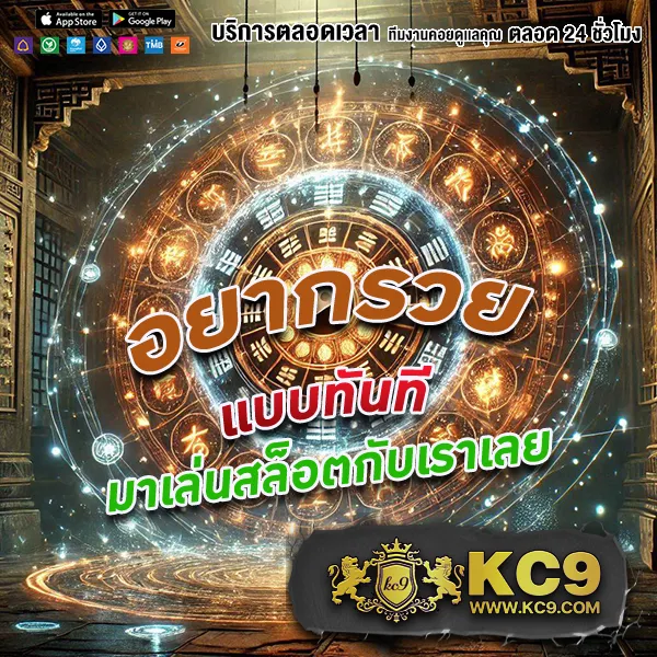 BetflikBet - สนุกกับสล็อตและคาสิโนออนไลน์ได้ทุกเวลา