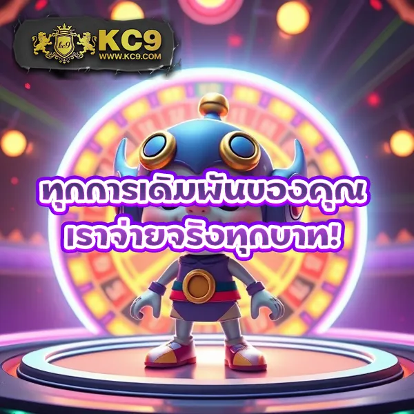 HUC99 เครดิตฟรี 150: เริ่มเล่นคาสิโนออนไลน์ด้วยเครดิตฟรี