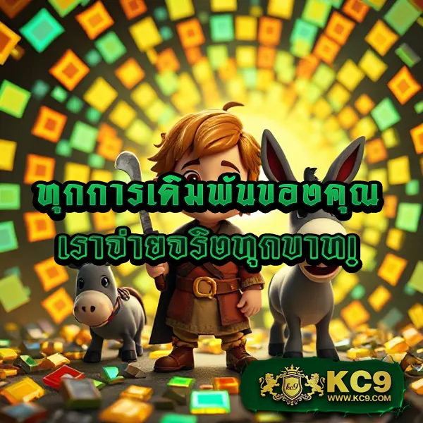 FAFA789 – ลุ้นรางวัลใหญ่ในเกมสล็อตออนไลน์ที่ดีที่สุด