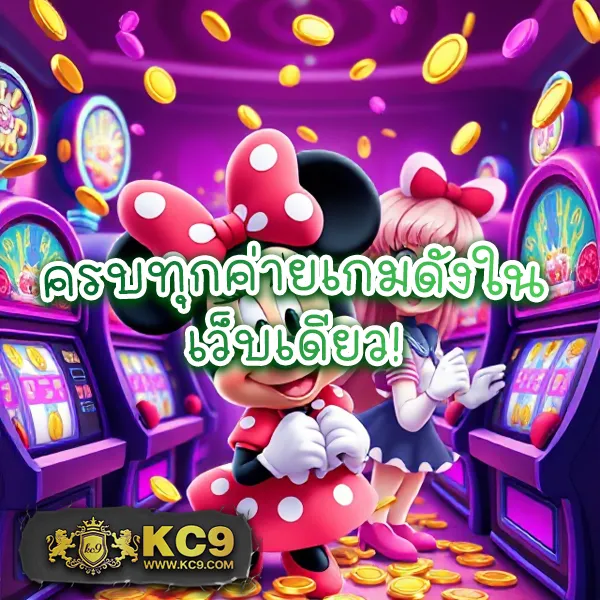 G2G สล็อต | เกมสล็อตทำเงิน แจ็คพอตแตกไว