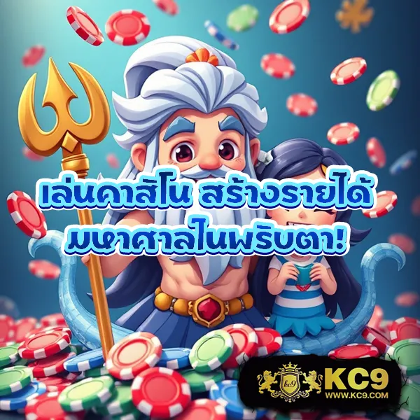 AMB99VIP - แพลตฟอร์มเกมสล็อตยอดนิยม แจ็คพอตแตกหนัก