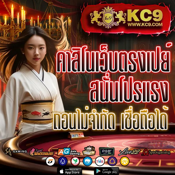 Cat888 หวย 4 ตัว | แทงง่าย จ่ายหนัก อัตราสูง