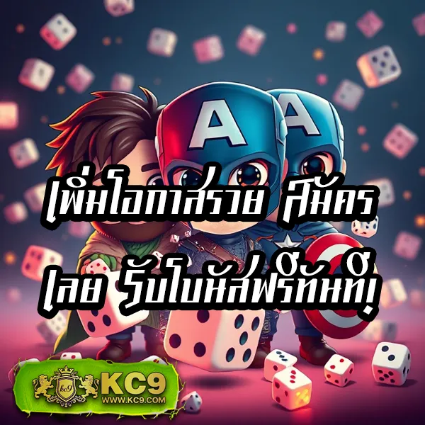 Allure168 - แพลตฟอร์มเกมสล็อตและคาสิโนอันดับ 1