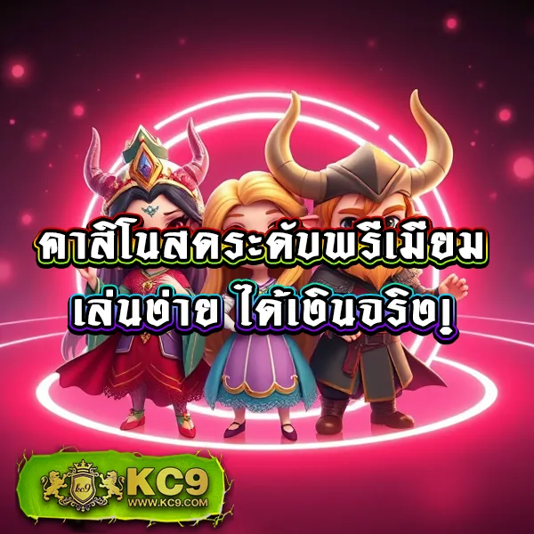 Fox88 สล็อตเว็บตรง รวมเกมยอดฮิต โบนัสแตกง่าย