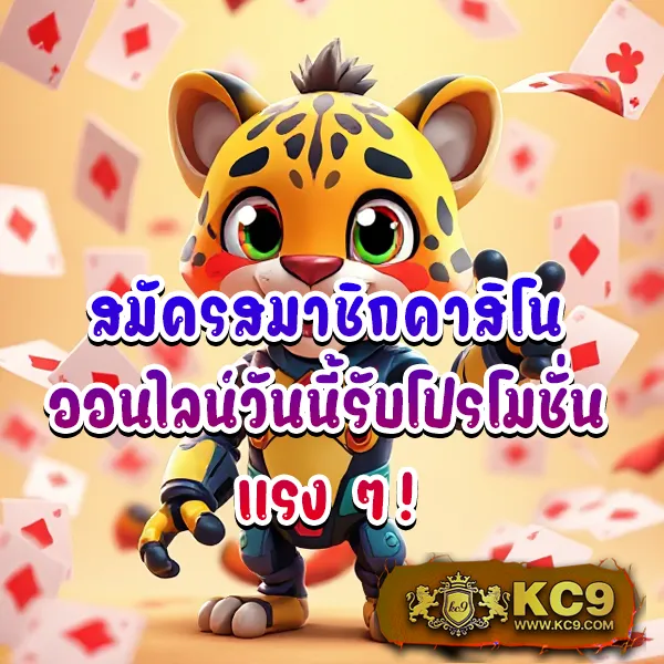 FA181818 – เกมคาสิโนออนไลน์ที่เต็มไปด้วยโบนัสและรางวัลสูง