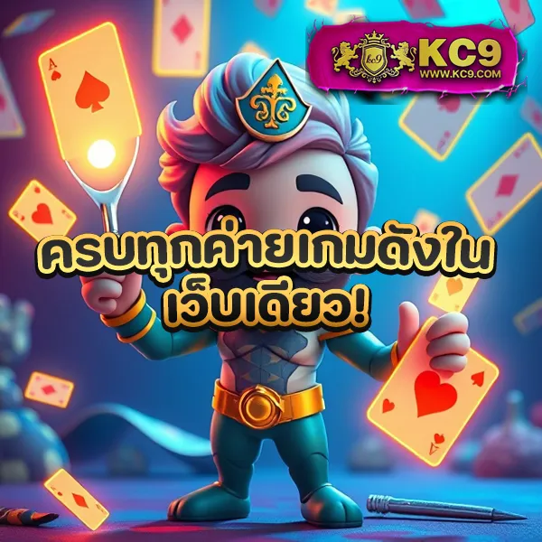 "G2G เว็บตรง: เดิมพันออนไลน์โดยไม่ผ่านเอเย่นต์"