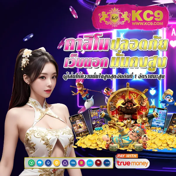 GrandLuca888: ศูนย์รวมเกมออนไลน์ที่ครบครัน