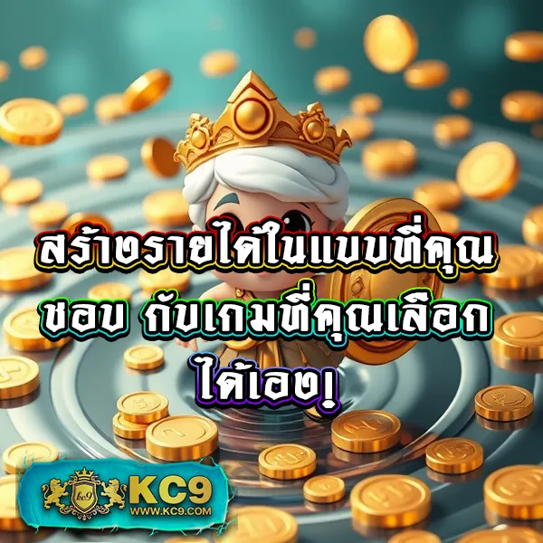 Huaysong: แพลตฟอร์มแทงหวยออนไลน์ที่ดีที่สุด