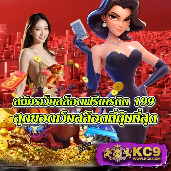 Happy168: ศูนย์รวมเกมสล็อตและคาสิโนออนไลน์