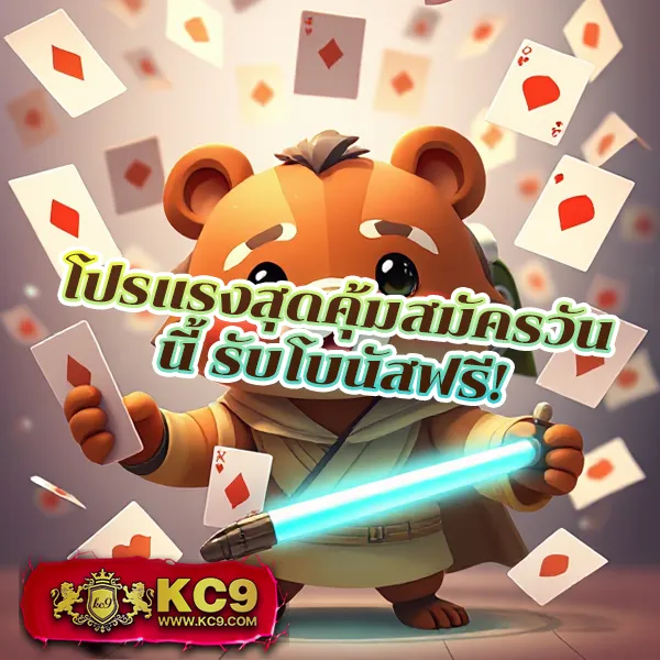 Betflik เครดิตฟรี 50 | เล่นสล็อตฟรีได้ทุกเกม