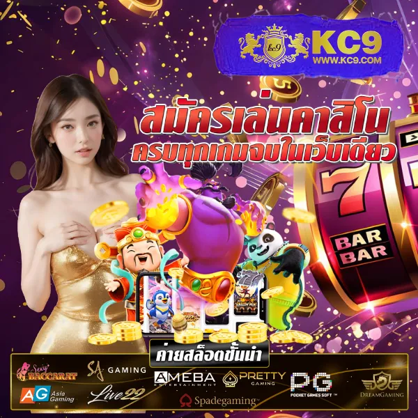 Hotwin888 เข้าเล่น: เล่นเกมสล็อตและคาสิโนออนไลน์ง่ายๆ