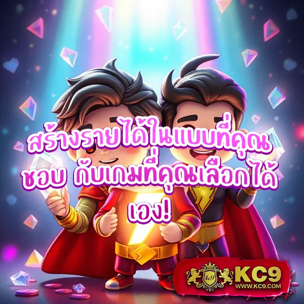 69Bet - เว็บเดิมพันที่ให้คุณมากกว่าความสนุก