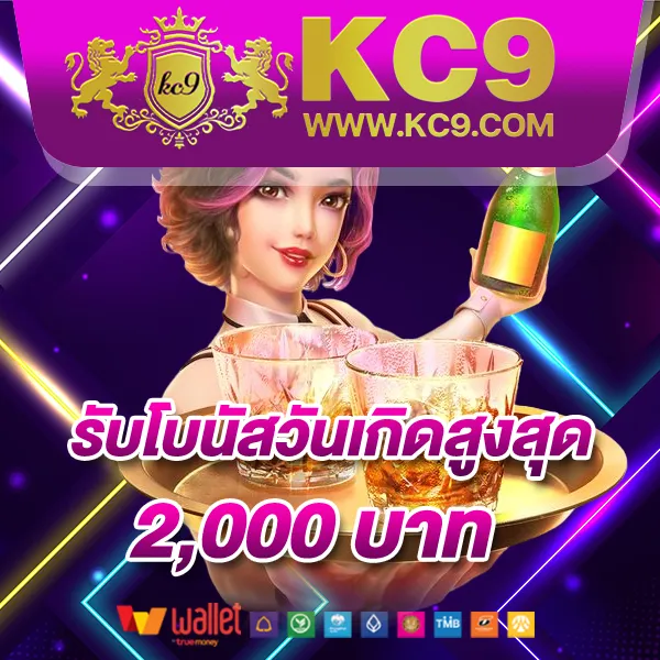 711 Game Slot - เว็บสล็อตทำเงิน แจ็คพอตใหญ่