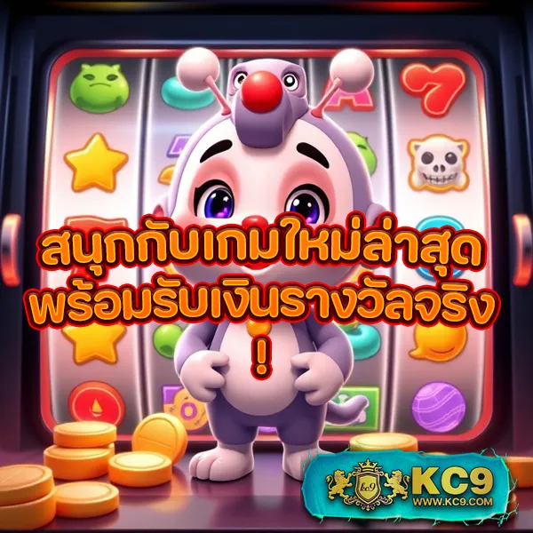 FAFA66 – ลุ้นรางวัลใหญ่ในเกมสล็อตออนไลน์ที่ดีที่สุด