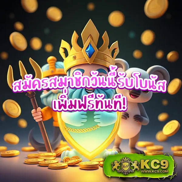 Fox 888 สล็อตเว็บตรง รวมเกมแตกง่าย ได้เงินจริง