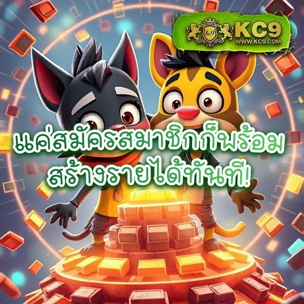 KingMouse999: เกมสล็อตและคาสิโนออนไลน์ โบนัสแตกง่าย