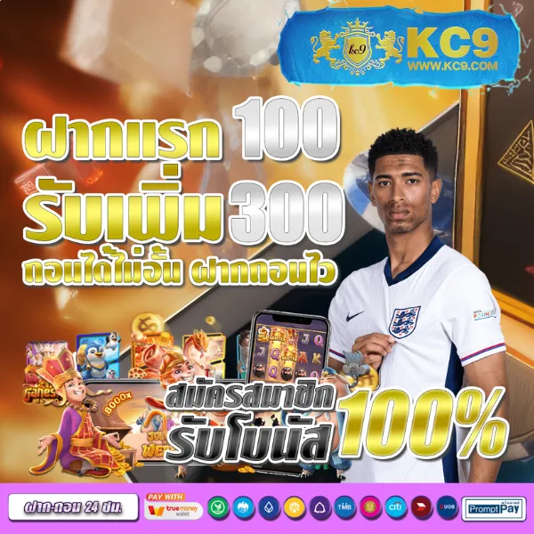 EDM88Bet – เกมคาสิโนออนไลน์ที่เต็มไปด้วยโบนัสและรางวัลสูง