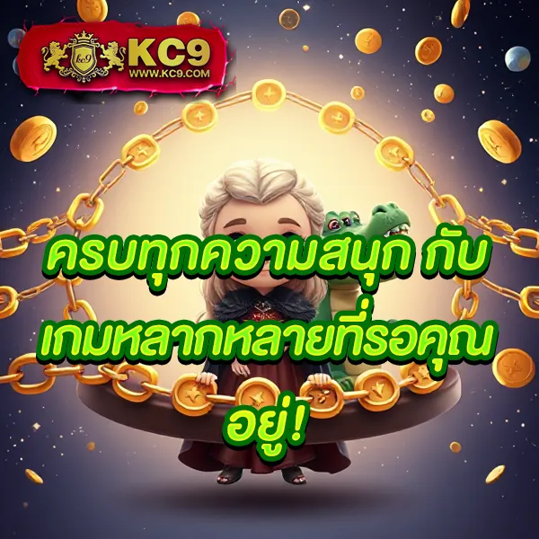 Betflik All Star - เว็บสล็อตมาแรง โบนัสจัดเต็มทุกเกม