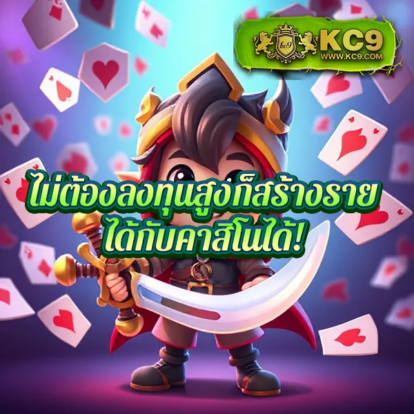 JokerXO24TH: เดิมพันเกมสล็อตออนไลน์และชนะรางวัลใหญ่