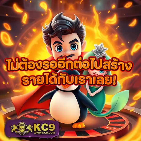 Auto Win Wallet - เว็บสล็อตมาแรง ฝาก-ถอนผ่านวอเลท