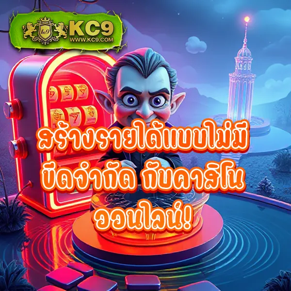 Empire777 เข้า สู่ ระบบ – เข้าสู่ระบบและเดิมพันกับเกมคาสิโนที่ดีที่สุด