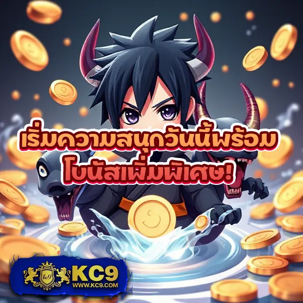 IMI619: แพลตฟอร์มคาสิโนออนไลน์ที่ปลอดภัย