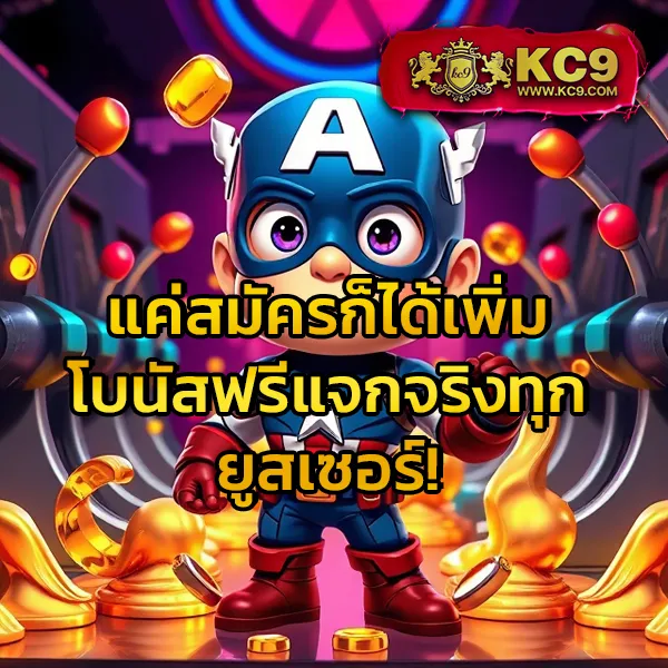 BigwinAuto: แพลตฟอร์มเกมสล็อตออนไลน์และคาสิโนที่ครบวงจร