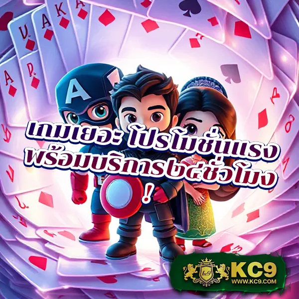 Dospin Slot | สล็อตที่จ่ายจริงและสนุกที่สุด