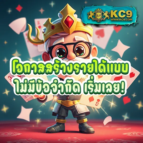 123BET V2 เว็บเดิมพันที่ดีที่สุด โบนัสจัดเต็ม