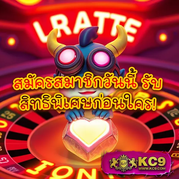 บาคาร่าฟรี เดิมพันกีฬา สมัครฟรี แทงบอล เข้าสู่ระบบ
