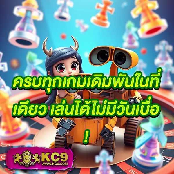 KO888: เว็บเกมออนไลน์ที่คุณมั่นใจ