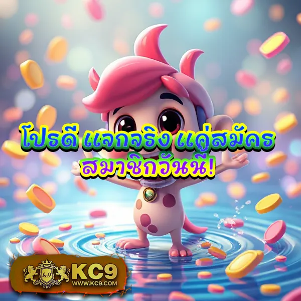 Joker Slot 369: แพลตฟอร์มเกมสล็อตออนไลน์ที่สนุกและปลอดภัย