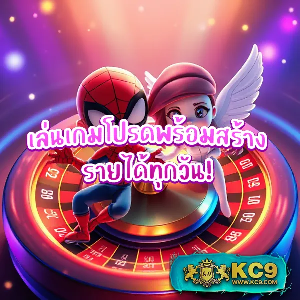 JokerXO24TH: เดิมพันเกมสล็อตออนไลน์และชนะรางวัลใหญ่