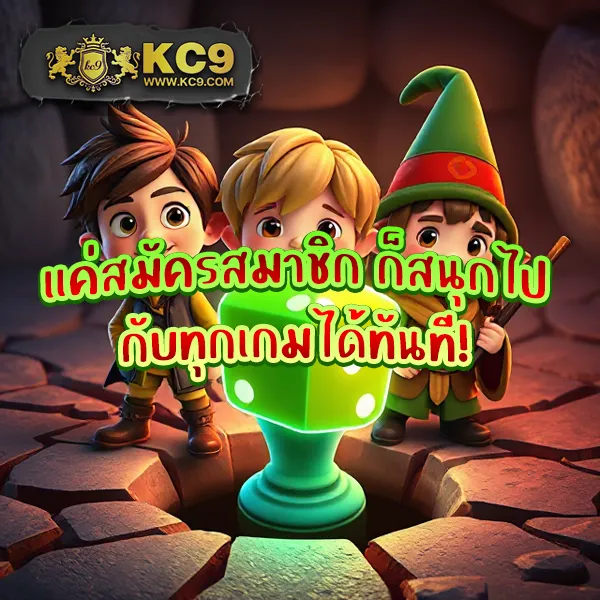 Dung919 – เกมสล็อตออนไลน์ที่ให้รางวัลสูง