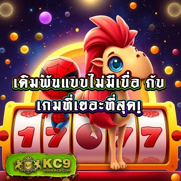 147 สล็อต เว็บเกมสล็อตออนไลน์ เล่นง่าย จ่ายจริง