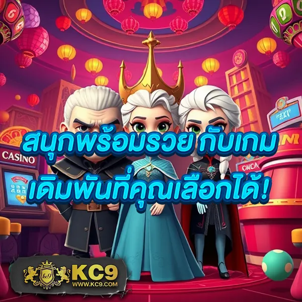 Betflix-Racha | สล็อตเว็บตรง แตกง่าย จ่ายจริง