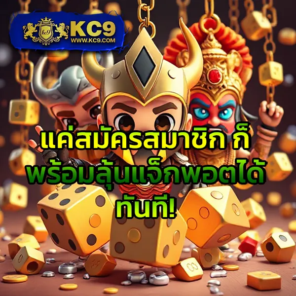 AMBBet Evo - แพลตฟอร์มเดิมพันออนไลน์ยอดนิยม