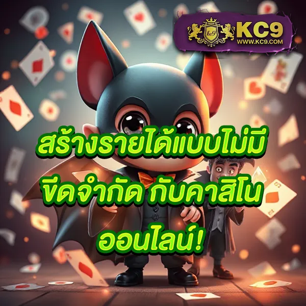 Joker สล็อต 789: เกมสล็อตออนไลน์ที่ปลอดภัยและน่าเชื่อถือ