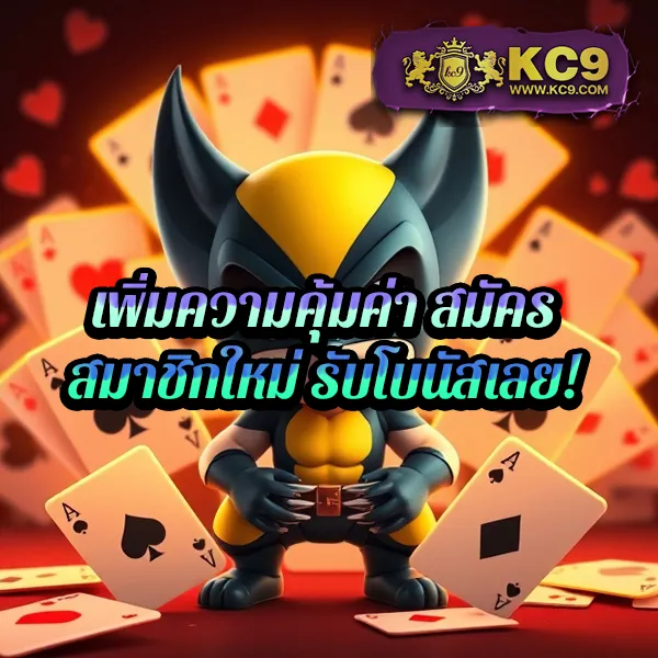 KTVBet ทางเข้า: เข้าถึงเว็บเดิมพันออนไลน์ได้ง่ายและรวดเร็ว