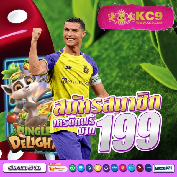 Betflik All Star - เว็บสล็อตออนไลน์และคาสิโนครบวงจร